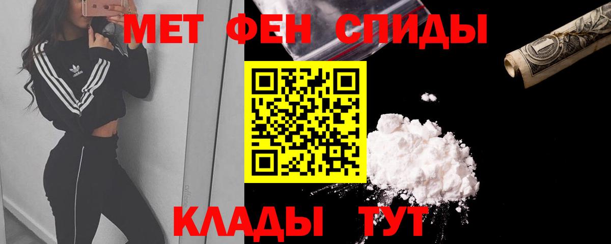 АМФЕТАМИН  Вход с VPN  Amphetamine  АМФЕТАМИН 97%  Амурск 