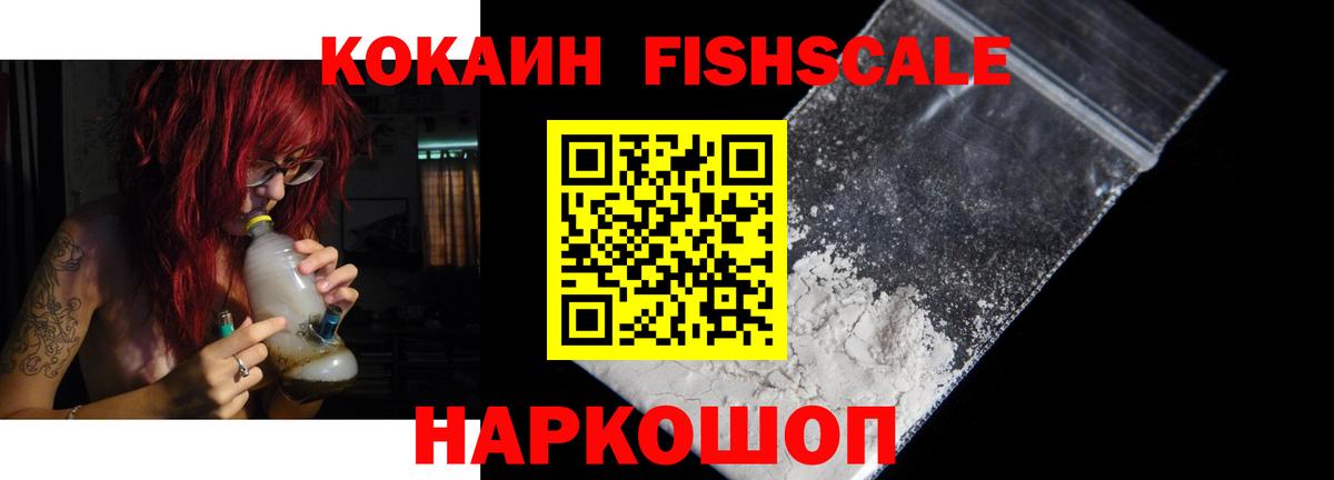 Кокаин 97%  КОКАИН  Амурск  Вход с VPN  КОКАИН Перу 