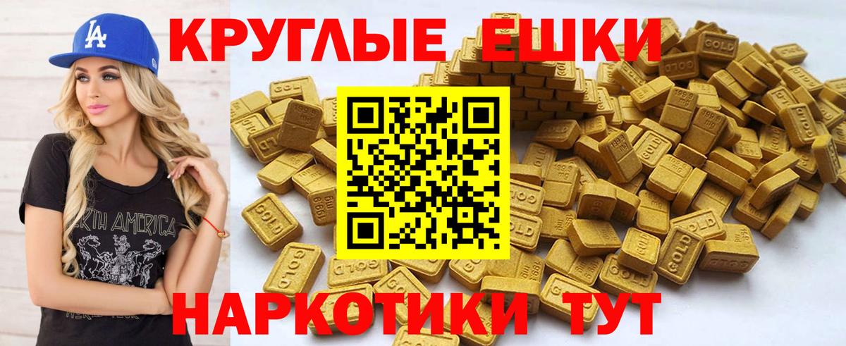 Экстази бентли  Ecstasy  Амурск  Вход с VPN  Ecstasy ешки 