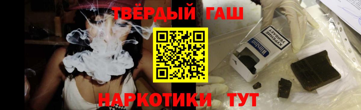 продажа наркотиков  Гашиш Изолятор  Гашиш  ГАШИШ Ice-O-Lator  Вход с VPN  Амурск 