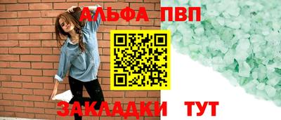 стаф Чебаркуль