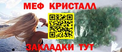 стаф Чебаркуль