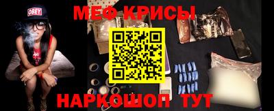 стаф Чебаркуль