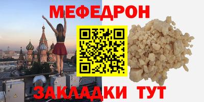 стаф Чебаркуль