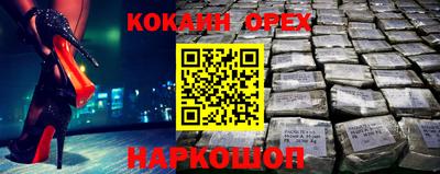 стаф Чебаркуль