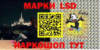 стаф Чебаркуль