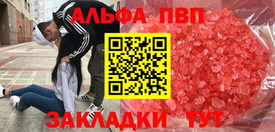 меф Чапаевск