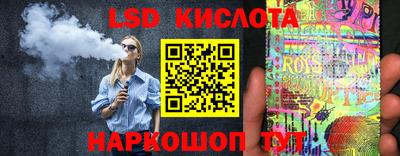 стаф Чебаркуль