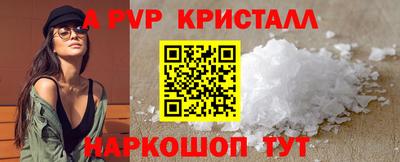 mdma Чебоксары