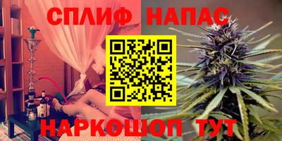меф Чапаевск