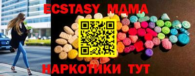 меф Чапаевск