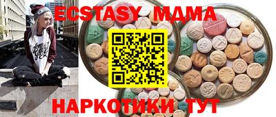 mdma Чебоксары