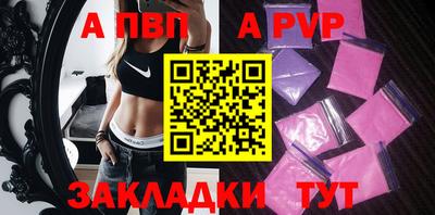 меф Чапаевск