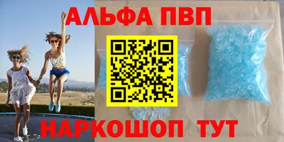 меф Чапаевск