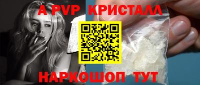 меф Чапаевск