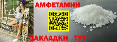 стаф Чебаркуль