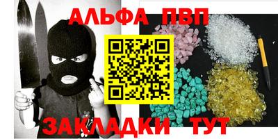 стаф Чебаркуль