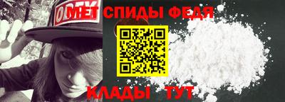 стаф Чебаркуль