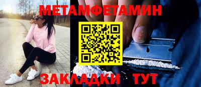 меф Чапаевск