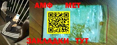 стаф Чебаркуль