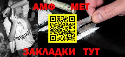 меф Чапаевск