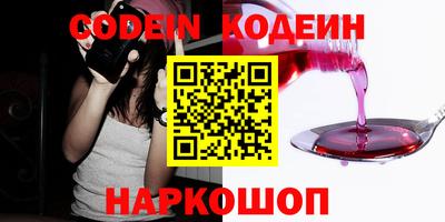 меф Чапаевск