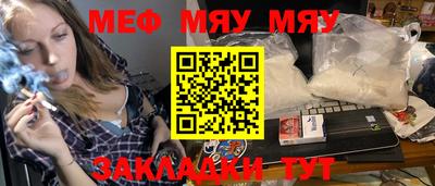 стаф Чебаркуль