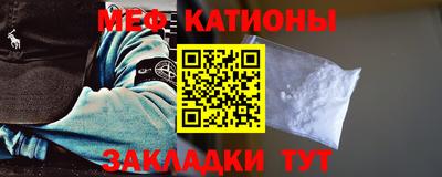 стаф Чебаркуль