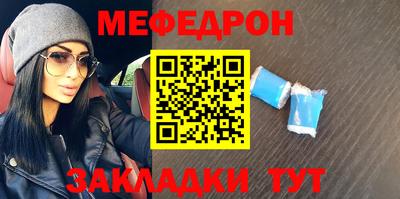mdma Чебоксары
