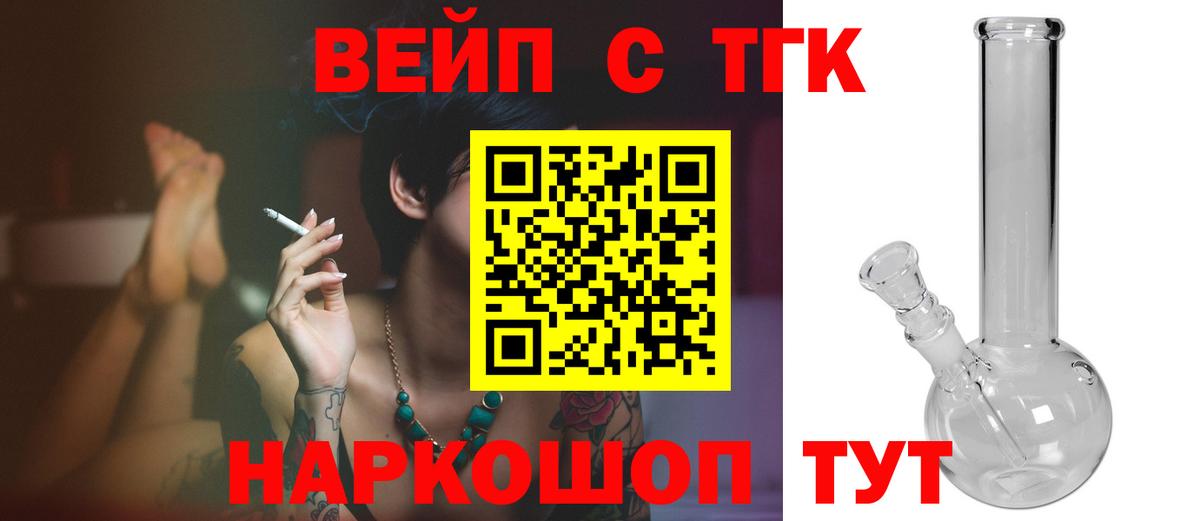 Амурск  ТГК Wax  Вход с VPN 