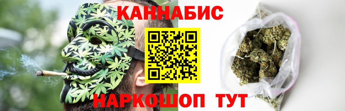 Бошки марихуана сатива  Марихуана тримм  Вход с VPN  Амурск  Бошки Шишки сатива 